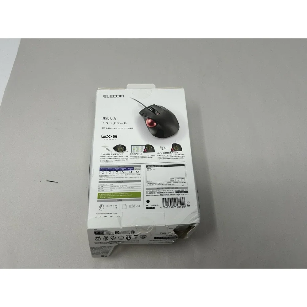 ELECOM, EX-G Trackball Mouse, Wired, Thumb Control, Ergonomic Design, 5-Button